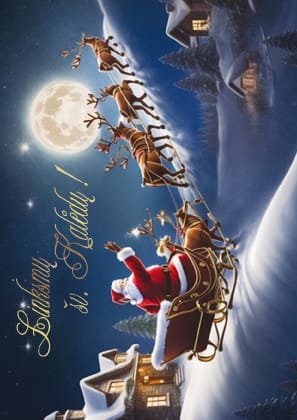 Kalėdinis Naujametinis Atvirukas 7945